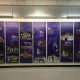 jmu convocation center informational banner